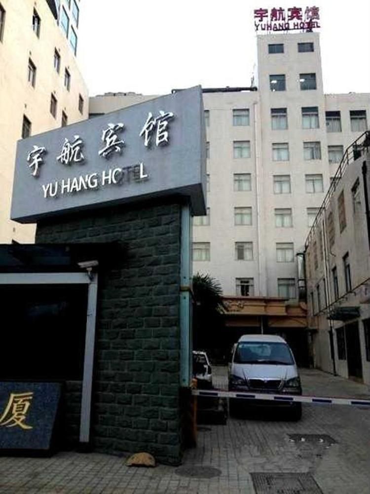 Shanghai Yuhang Hotel Екстериор снимка